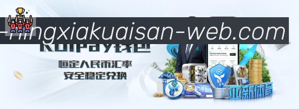 App界面